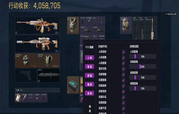 至尊宝盒407build236